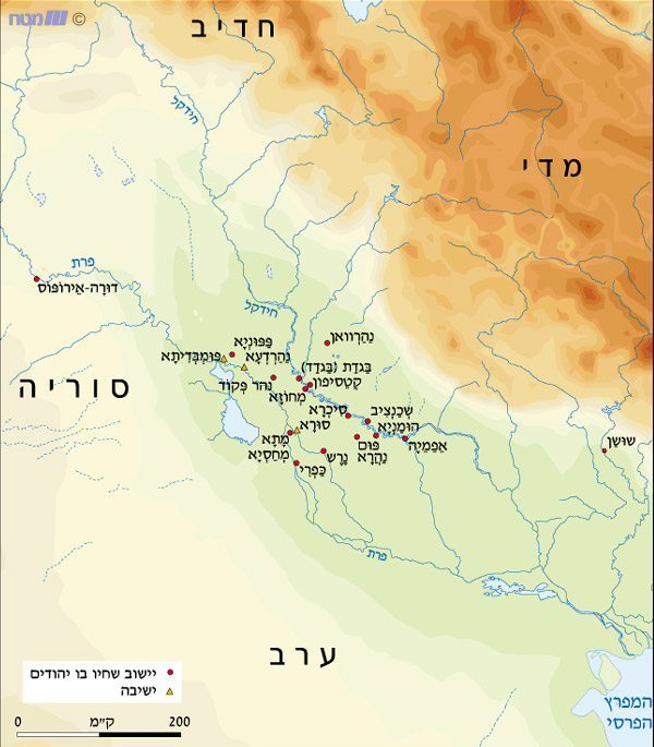 קהילות היהודים בבבל (מאות 5-4 לספירה)